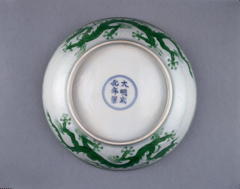 图片[1]-dish BM-PDF.707-China Archive